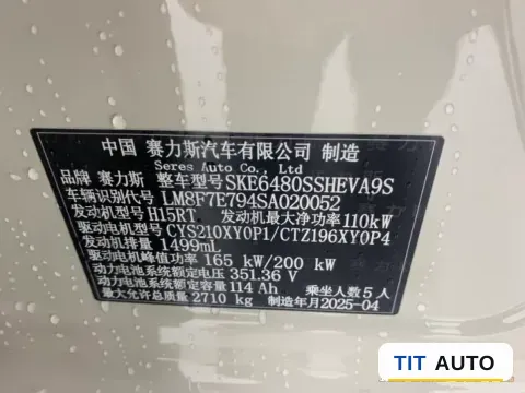 2025 AITO AITO M5 27