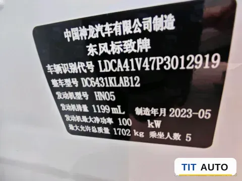 2022 Peugeot 2008 18