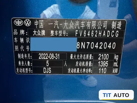 2023 Volkswagen Tayron 25