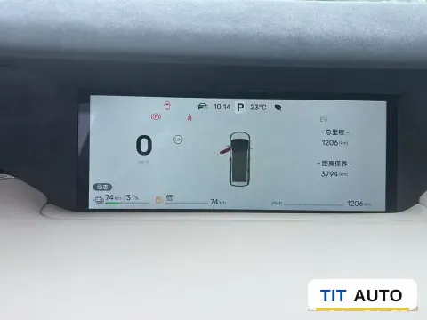 2026 ARCFOX Wendao V9 7
