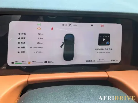 2024 AITO M7 5