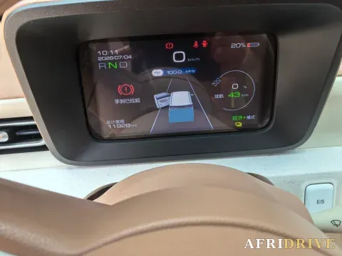 2025 WuLing ZhiGuang 8