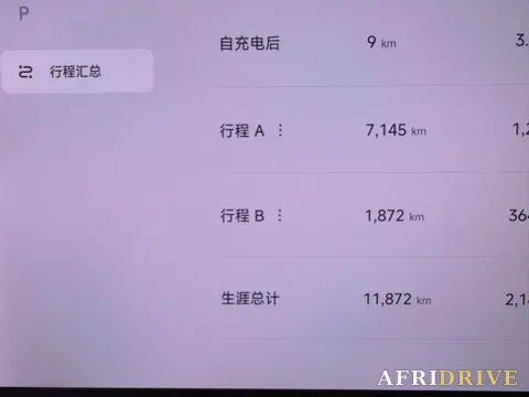 2025 MI YU7 25