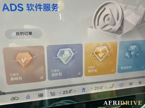 2025 AITO M9 7