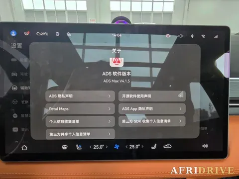 2024 AITO M7 12