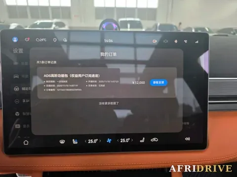 2024 AITO M7 13