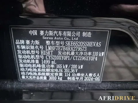 2024 AITO M9 6