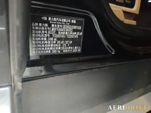 2025 AITO M8 6
