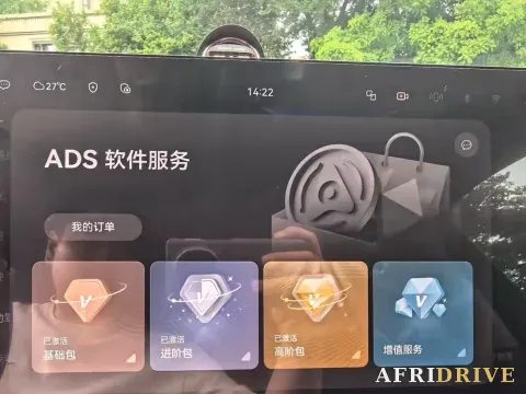 2024 AITO M9 6