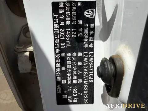 2019 BaoJun 730 8