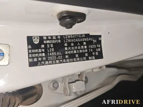 2019 BaoJun 730 7