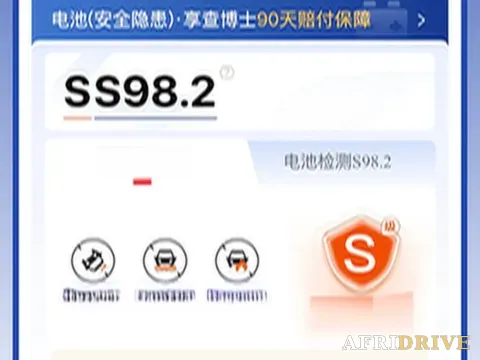 2024 BaoJun Cloud Sea 11