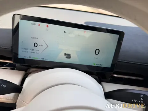 2024 BaoJun Cloud Sea 10