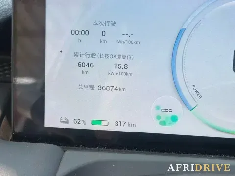 2023 Aion Y 6