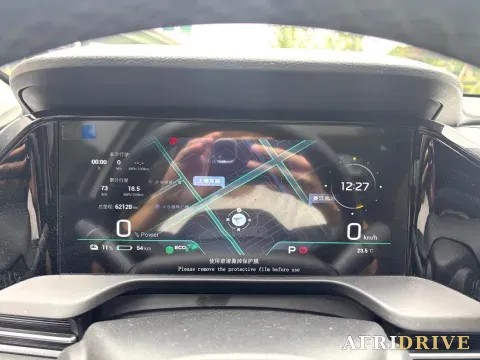 2023 Aion S Plus 7