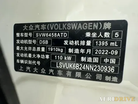 2021 Volkswagen Tharu 22