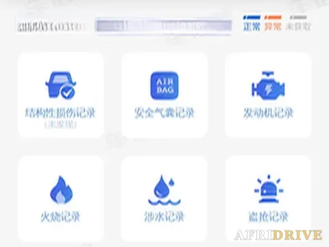 2024 BaoJun Cloud Sea 12