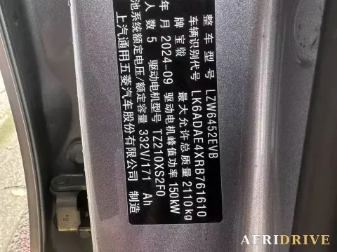 2024 BaoJun Cloud Sea 10