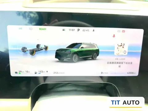 2024 AITO M9 20