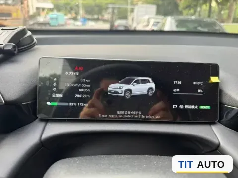 2026 Aion V 10