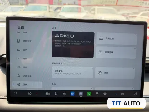 2025 Aion AION RT 13