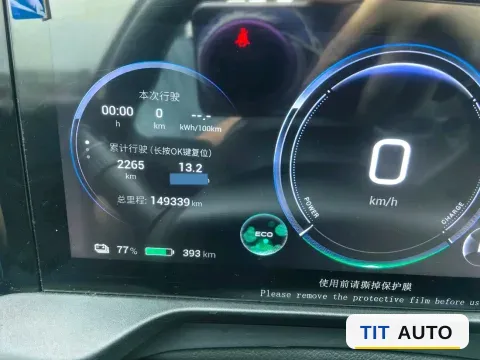 2021 Aion S Plus 12