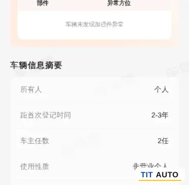 2023 Honda Accord 13
