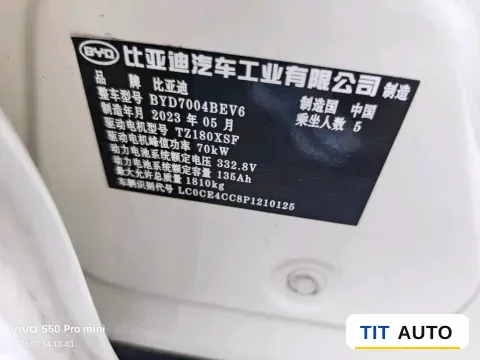 2023 BYD Dolphin 12